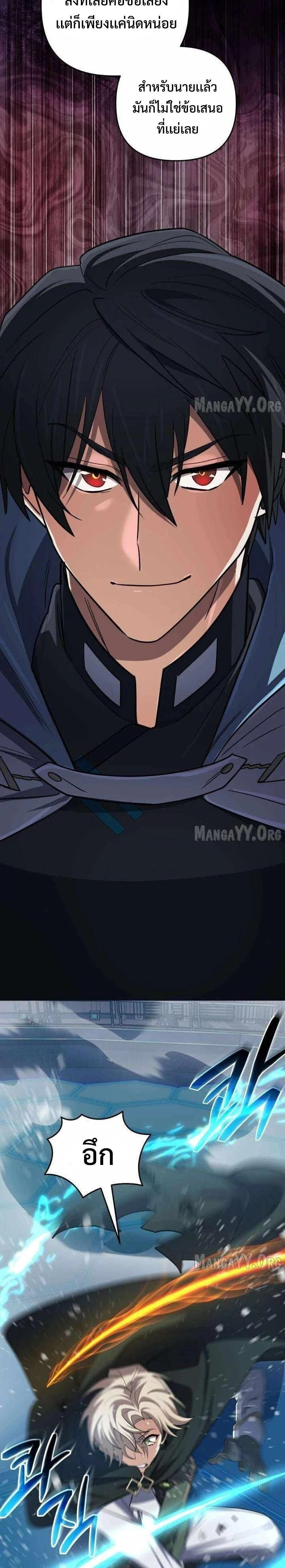 หน้าที่ 26