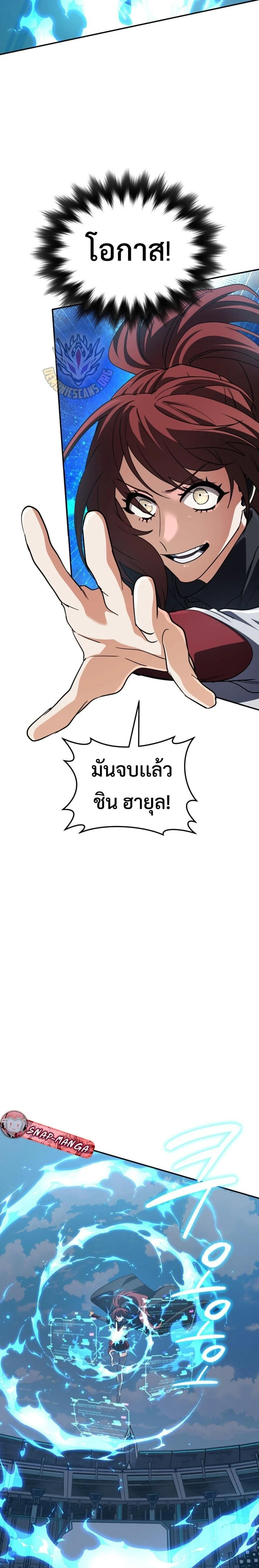 หน้าที่ 33