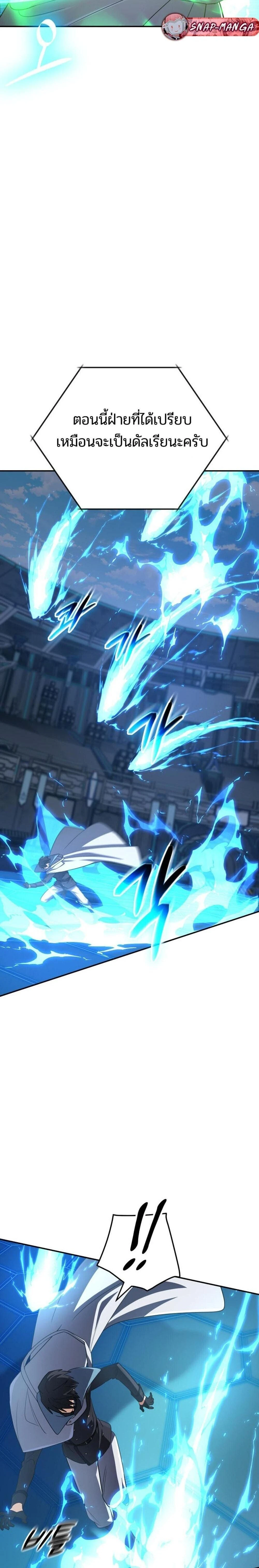 หน้าที่ 32