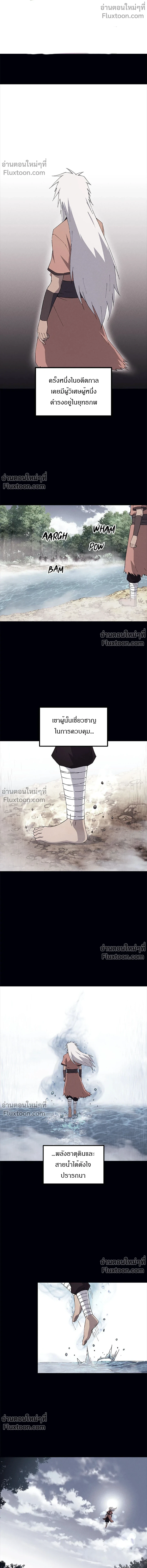 หน้าที่ 2