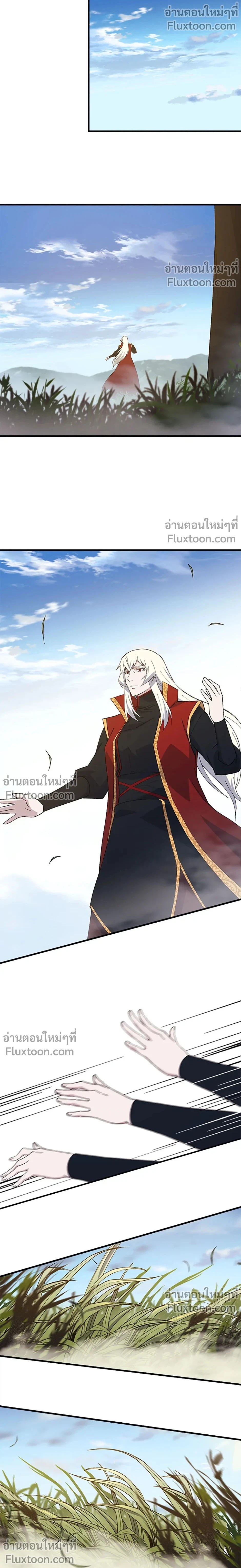 หน้าที่ 11