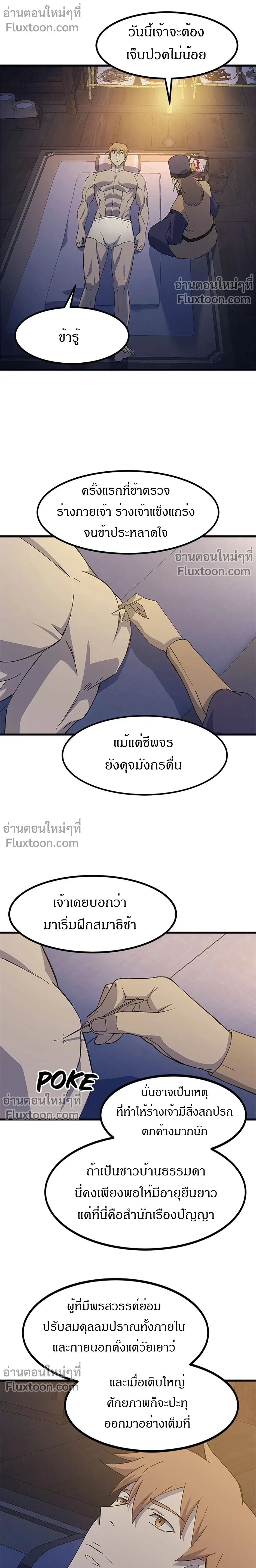 หน้าที่ 13