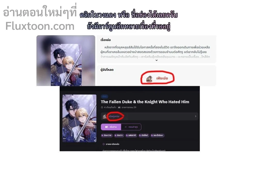 หน้าที่ 18