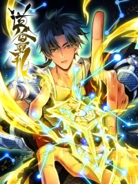 Daoist Master Wants to Ascend - จอมปรมาจารย์เต๋าใฝ่อยากเป็นเซียน ปกมังงะ Daoist Master Wants to Ascend - จอมปรมาจารย์เต๋าใฝ่อยากเป็นเซียน