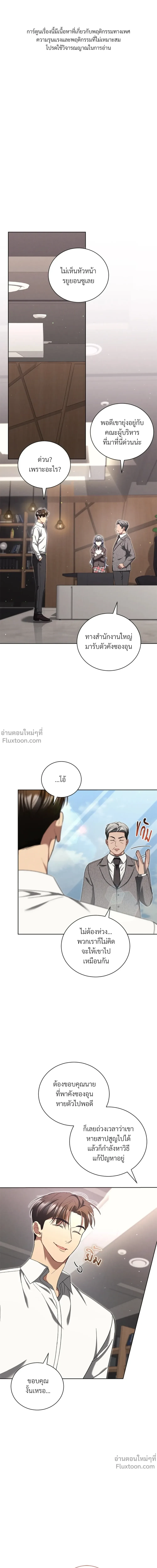 หน้าที่ 2