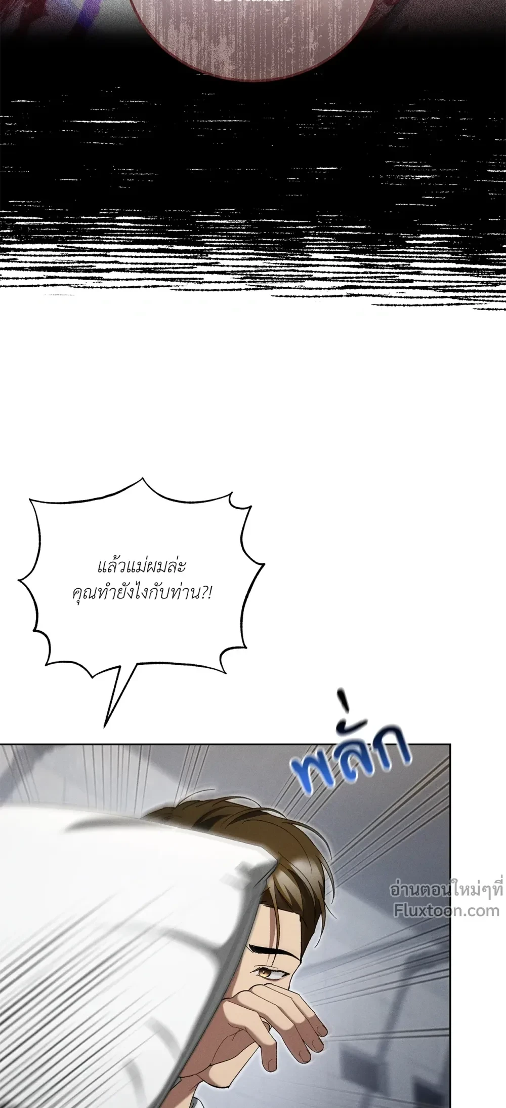 หน้าที่ 21