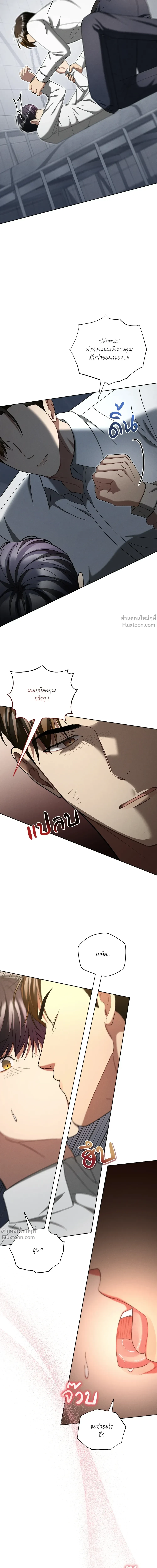 หน้าที่ 26