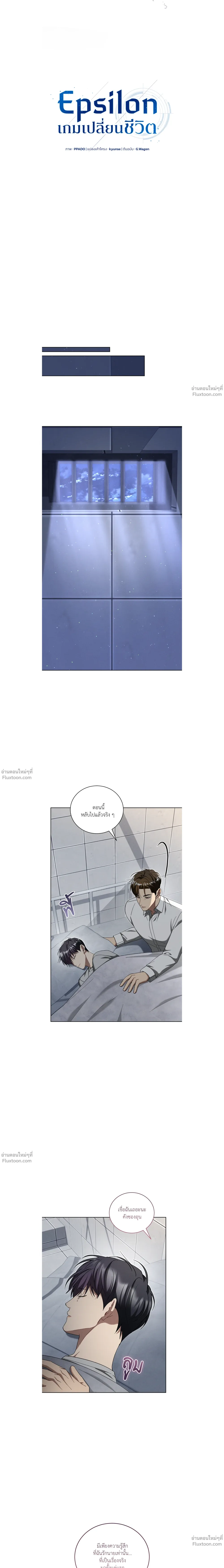 หน้าที่ 13