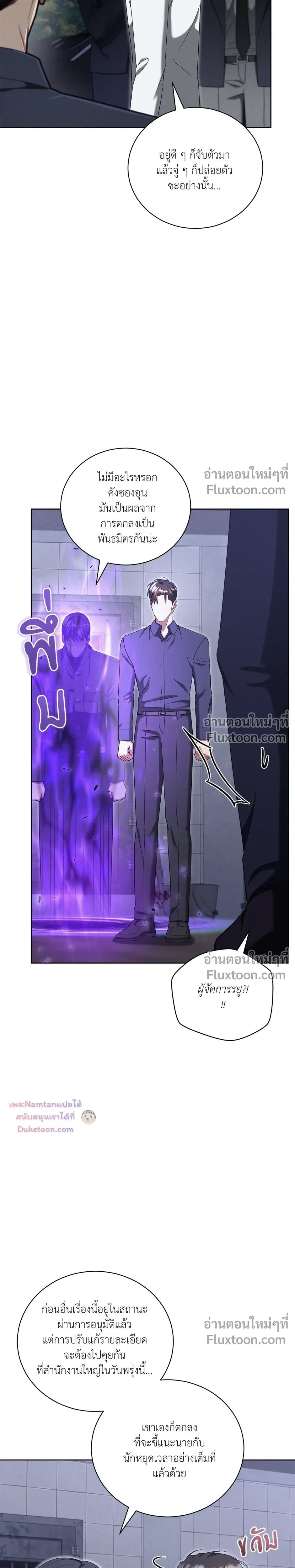 หน้าที่ 22