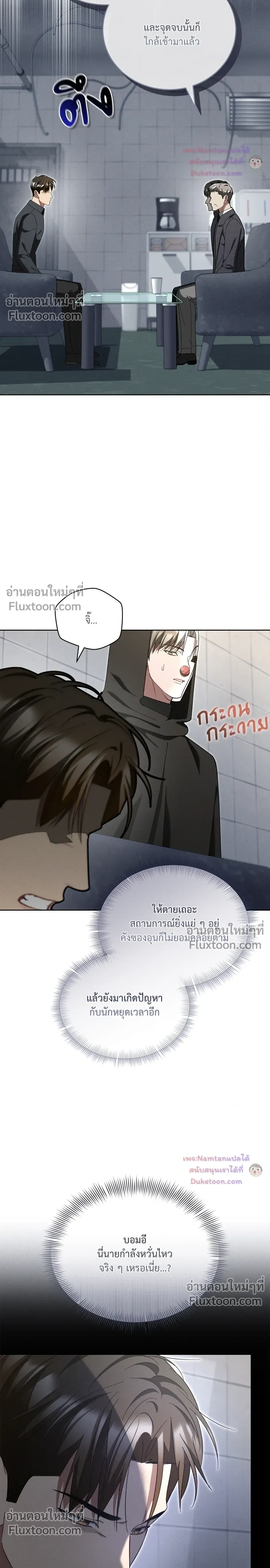 หน้าที่ 12