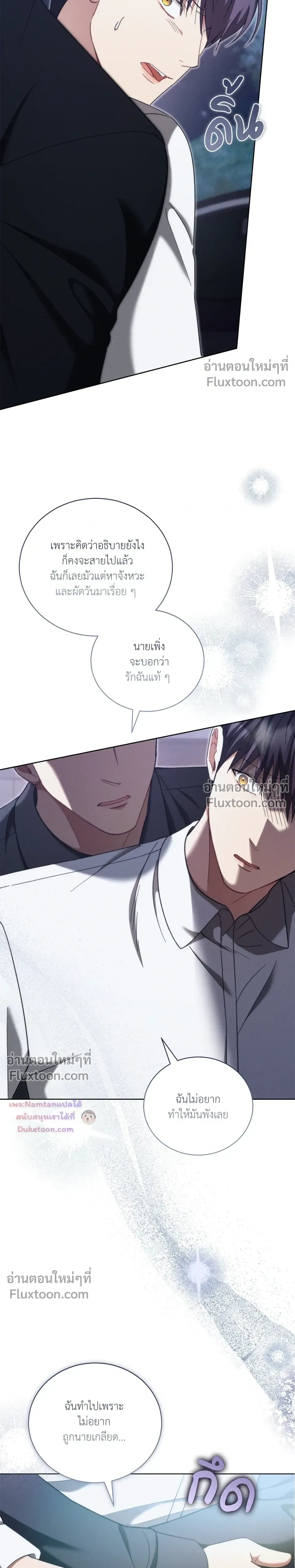 หน้าที่ 25