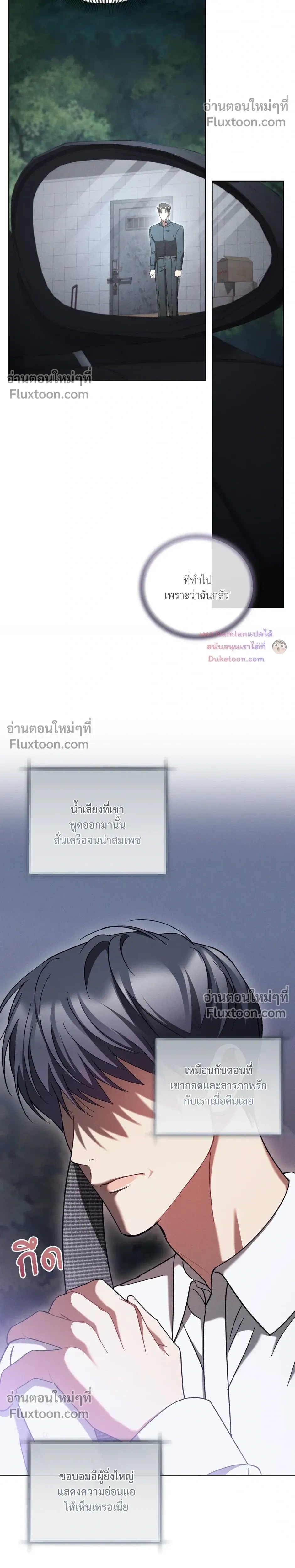 หน้าที่ 29