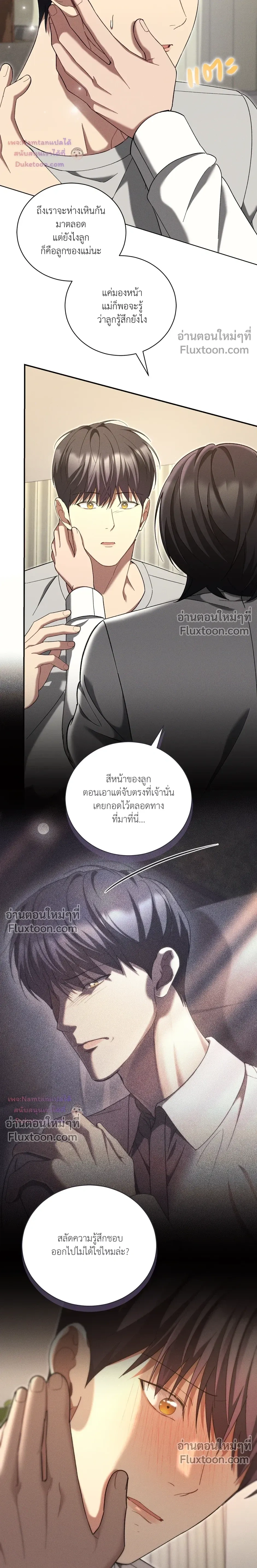 หน้าที่ 18