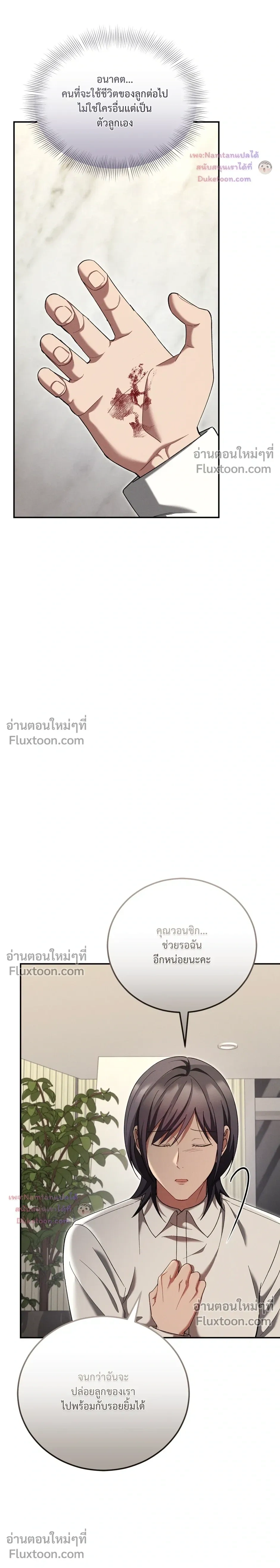 หน้าที่ 30