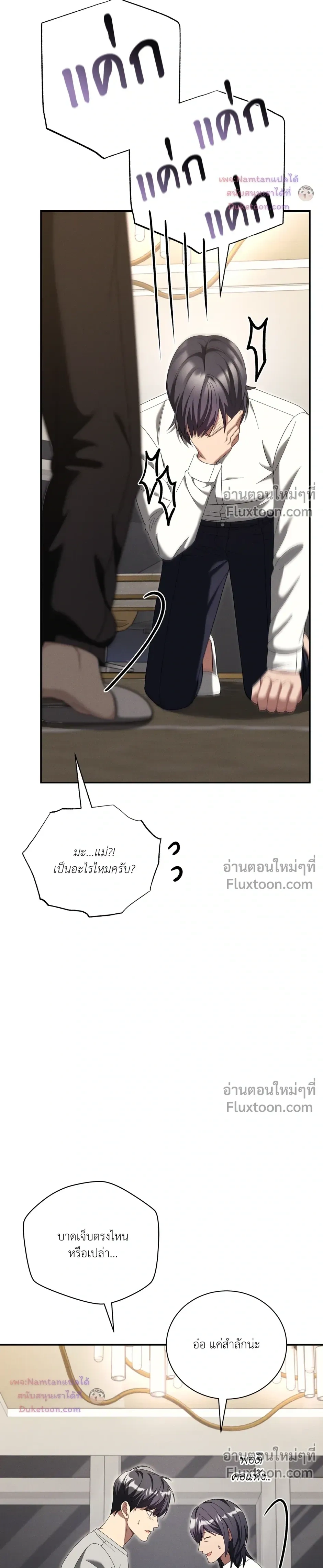 หน้าที่ 21
