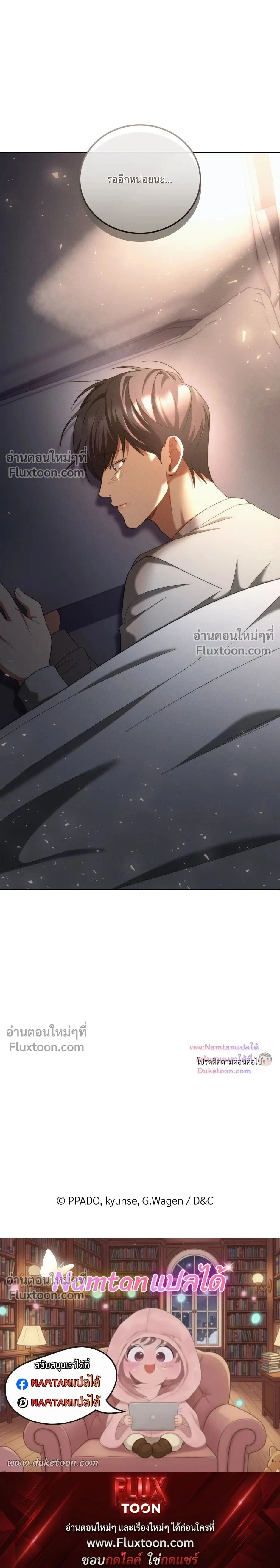 หน้าที่ 31