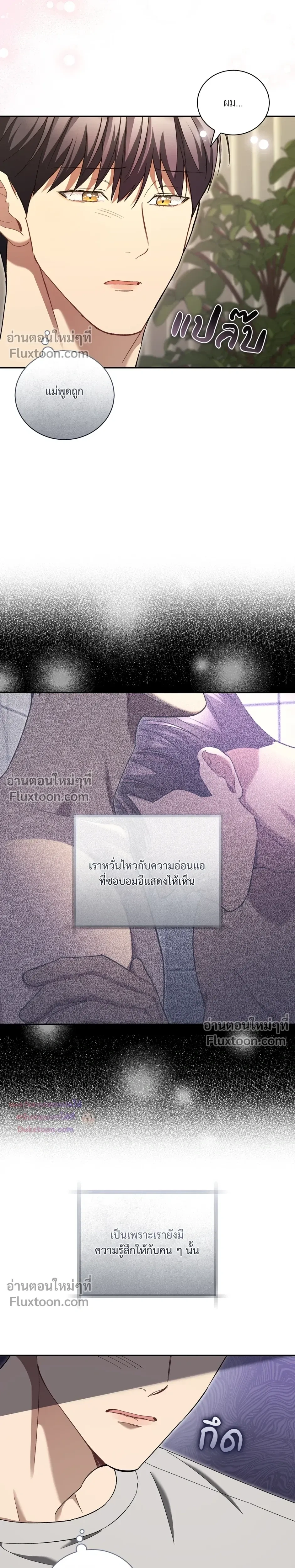 หน้าที่ 25