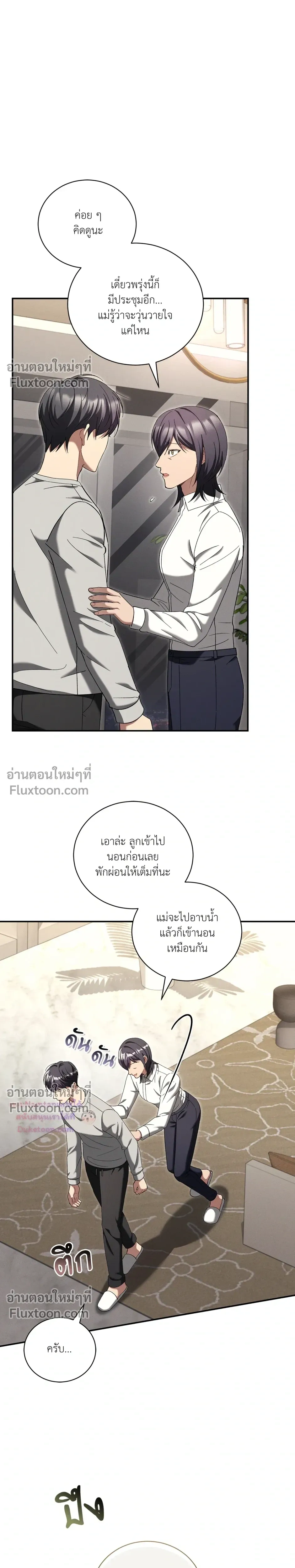 หน้าที่ 28