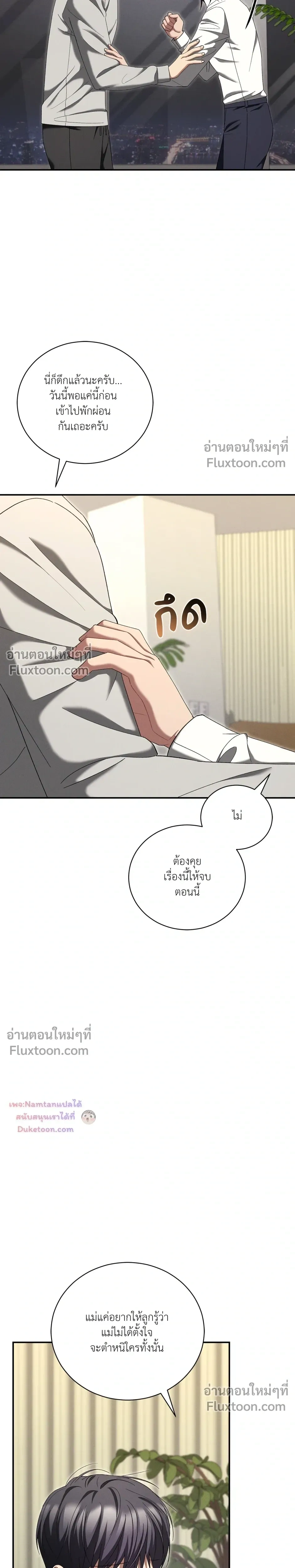 หน้าที่ 22