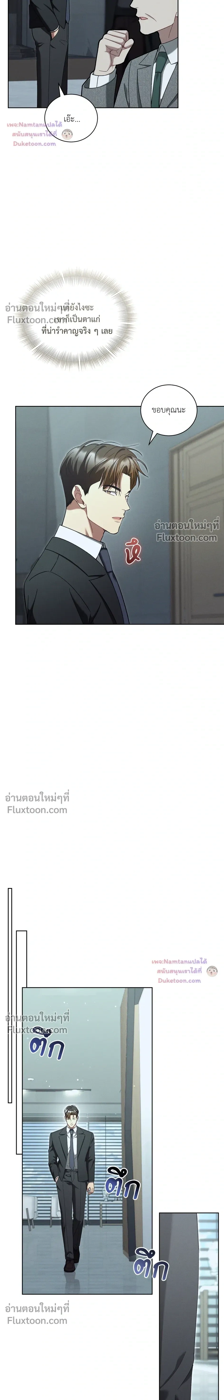 หน้าที่ 24