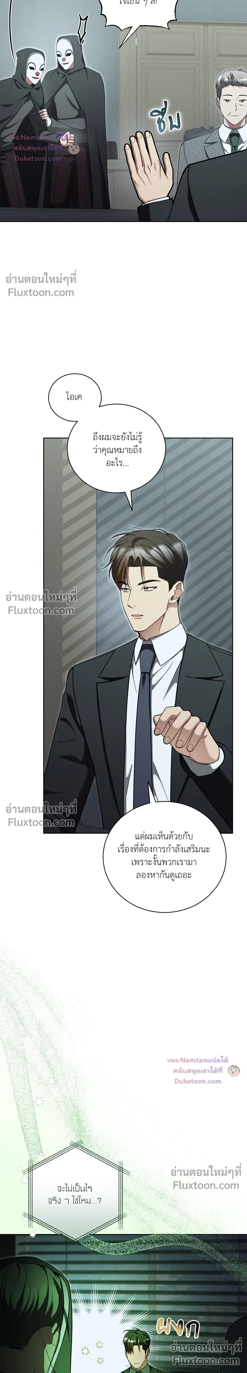 หน้าที่ 21