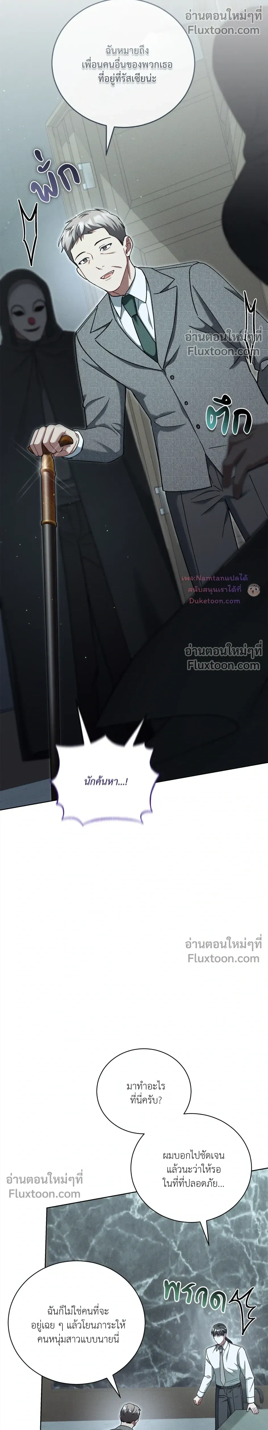หน้าที่ 17