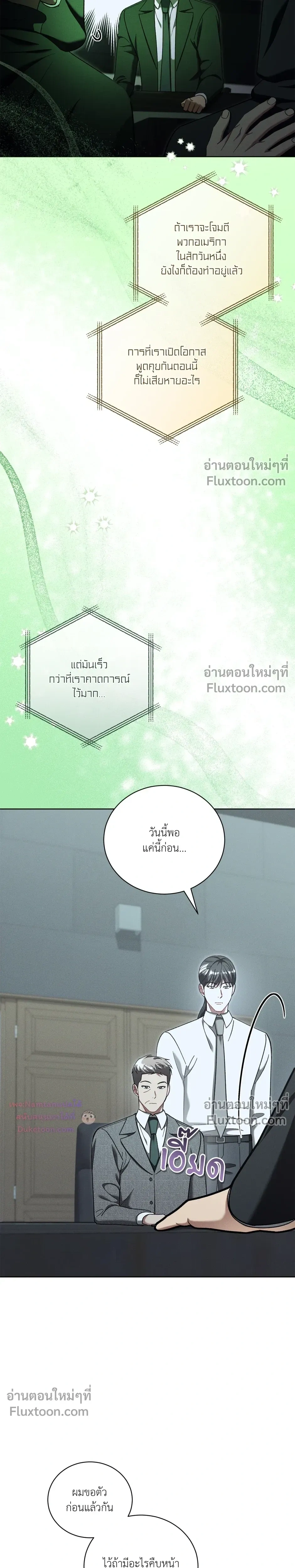 หน้าที่ 22