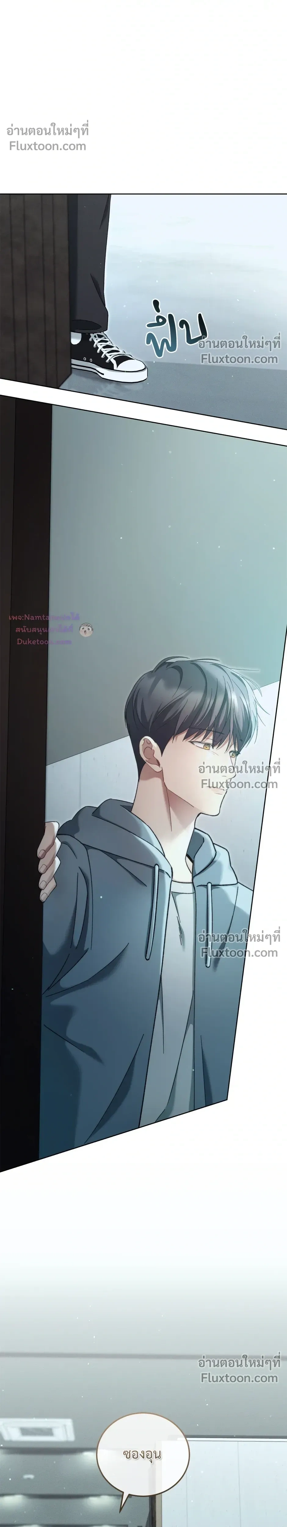 หน้าที่ 26