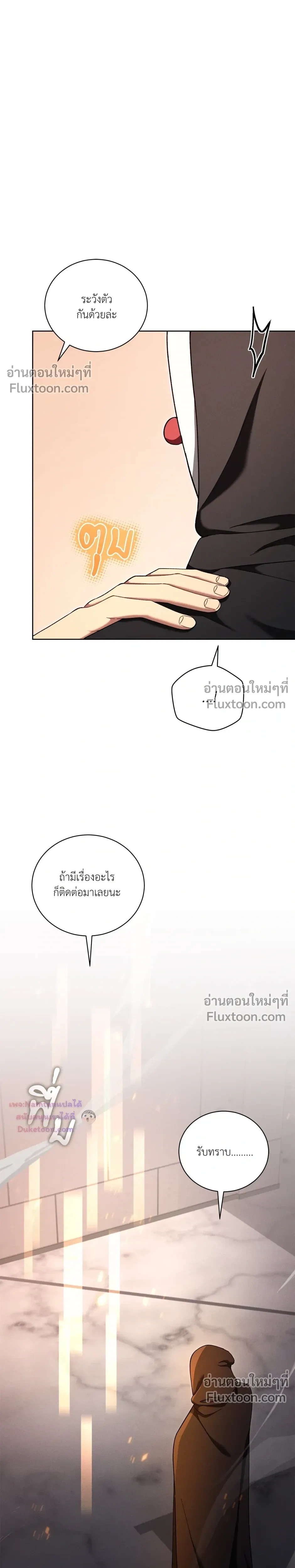 หน้าที่ 28