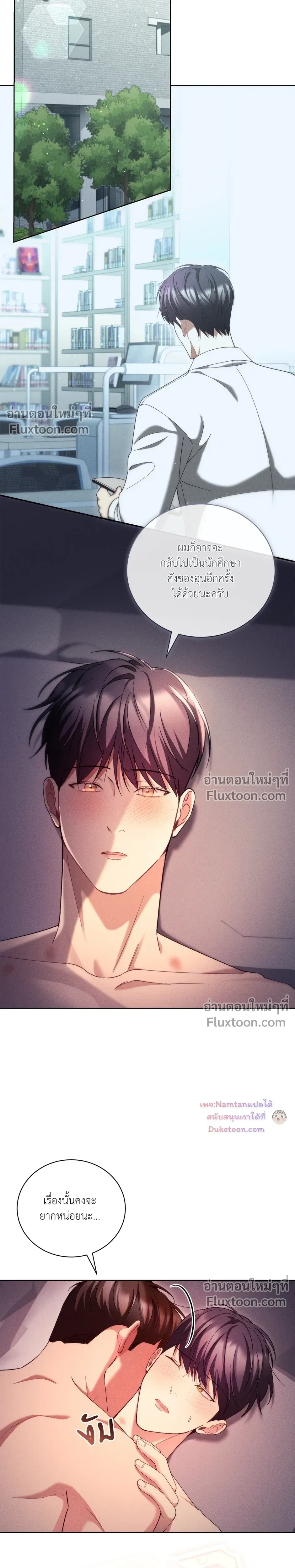 หน้าที่ 16