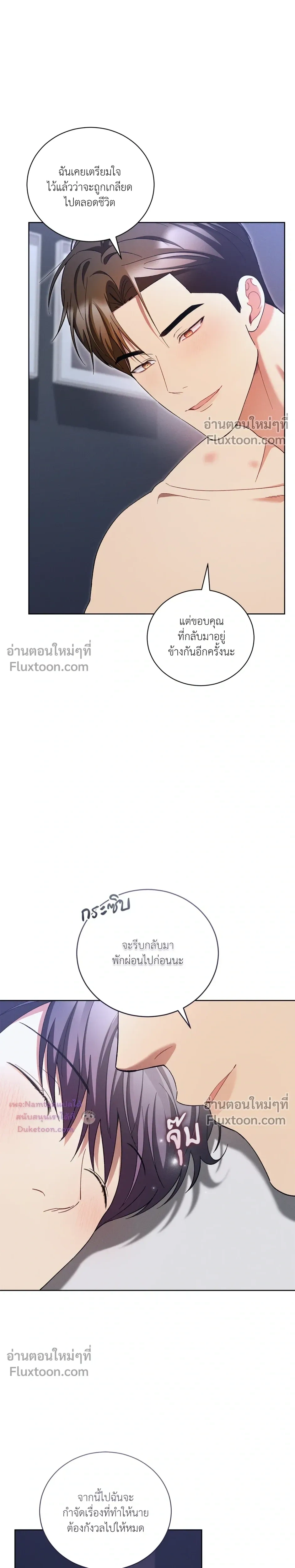 หน้าที่ 25