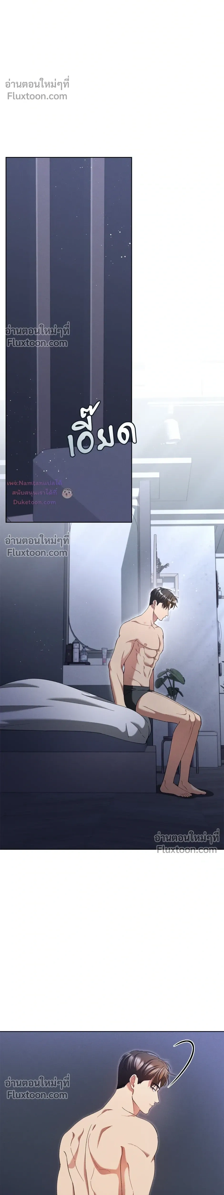 หน้าที่ 23