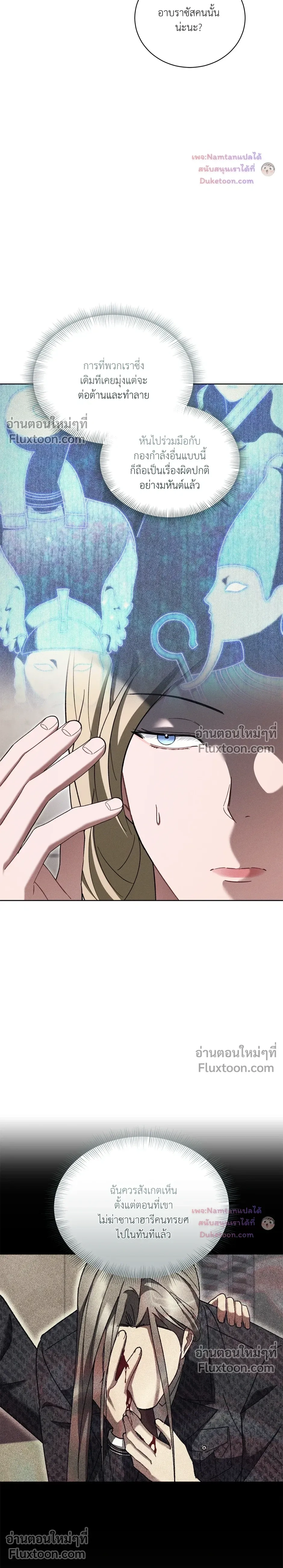 หน้าที่ 30