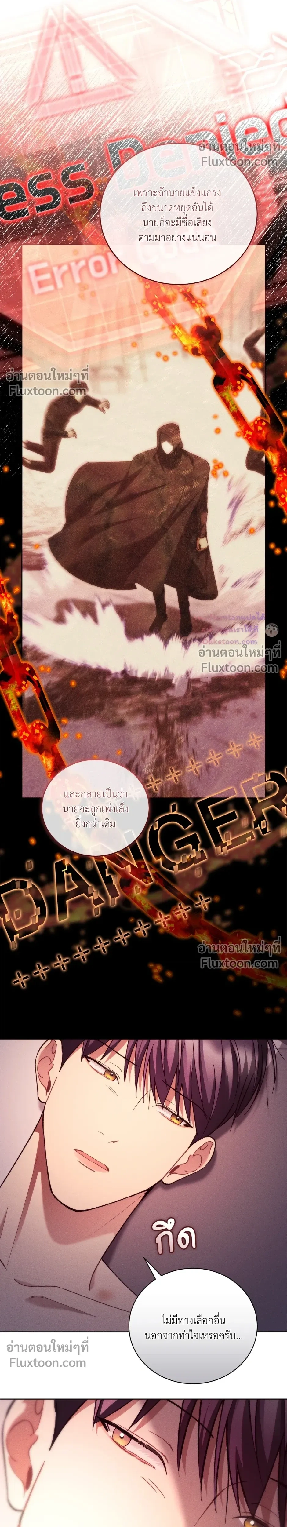 หน้าที่ 17