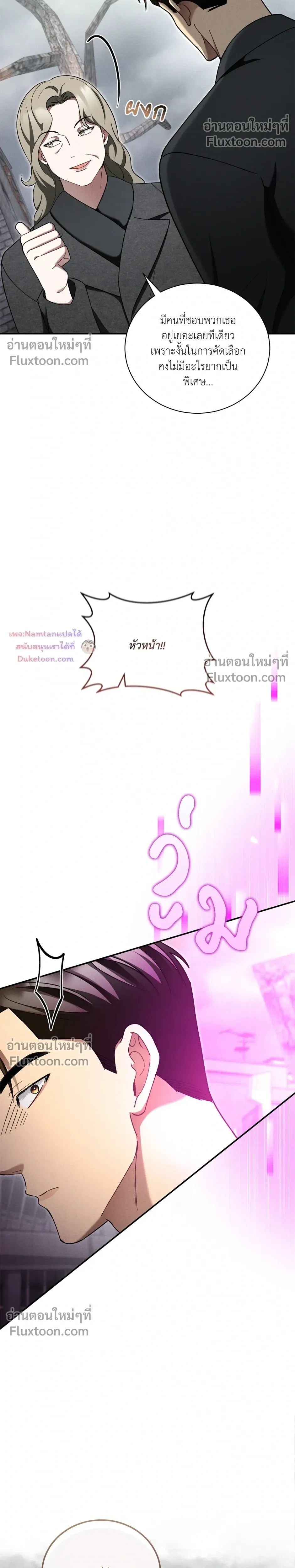 หน้าที่ 26