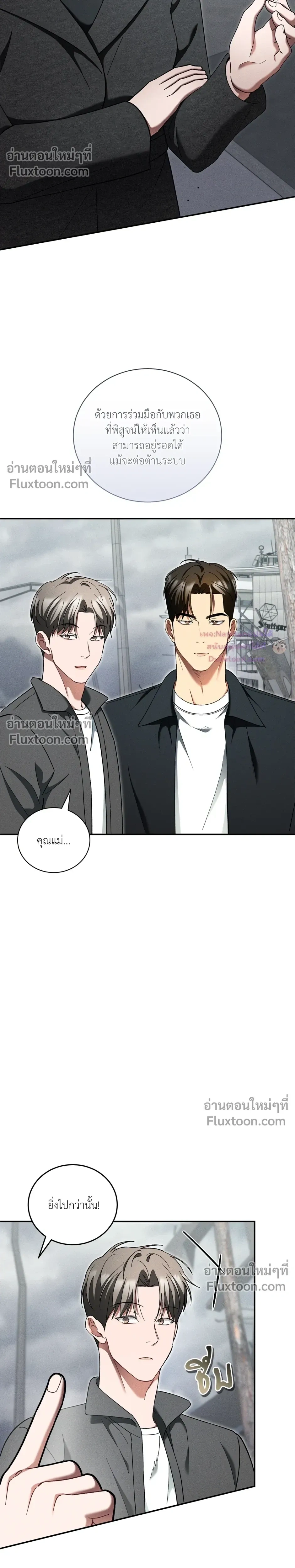 หน้าที่ 23