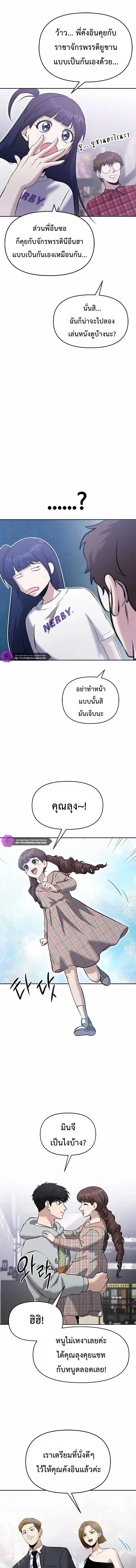 หน้าที่ 7