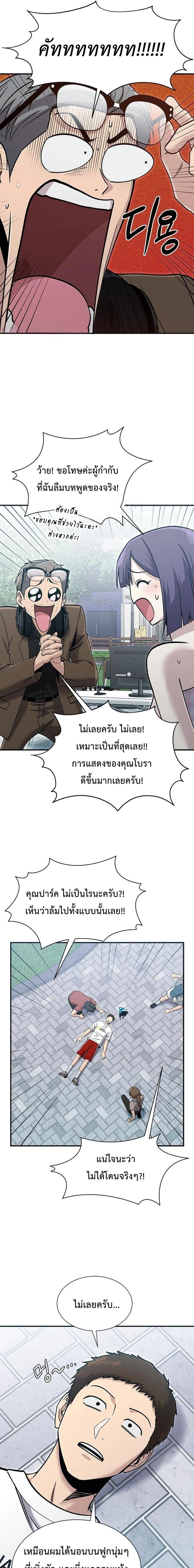 หน้าที่ 13