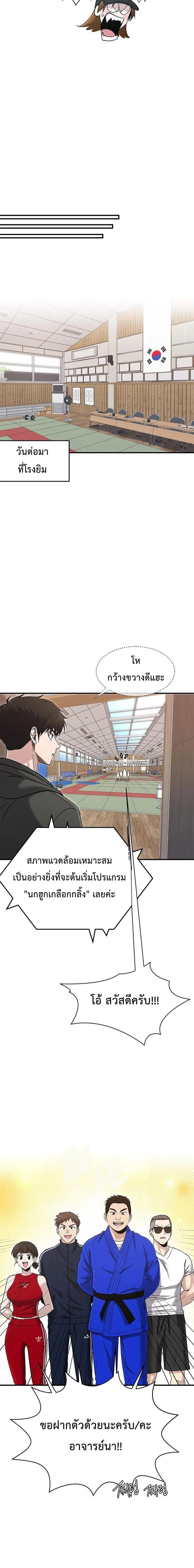 หน้าที่ 15