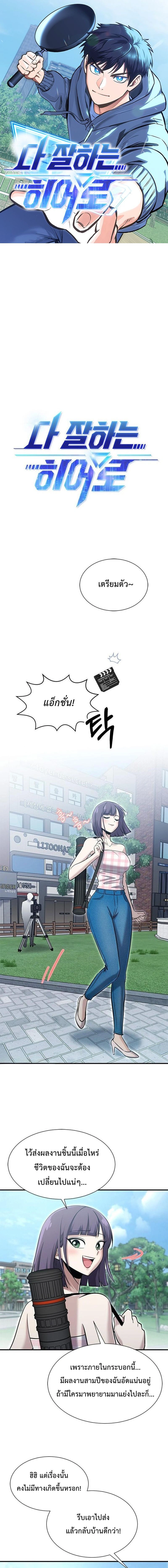 หน้าที่ 1