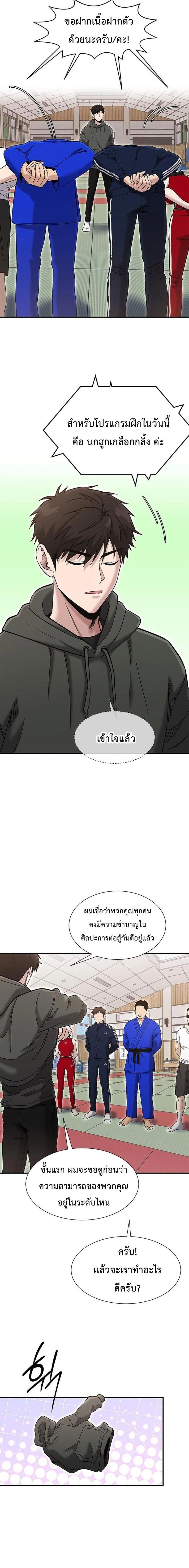 หน้าที่ 17