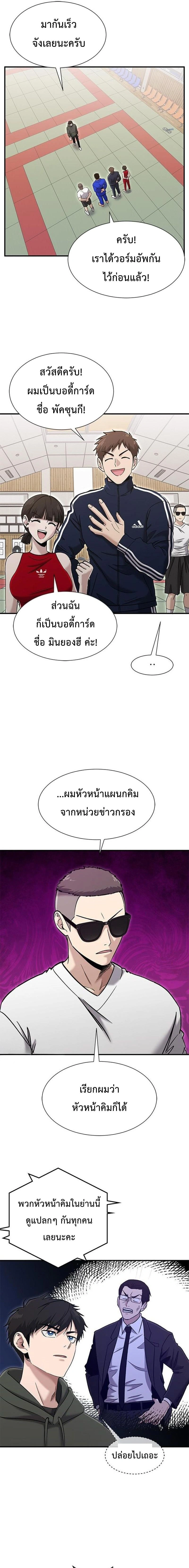 หน้าที่ 16