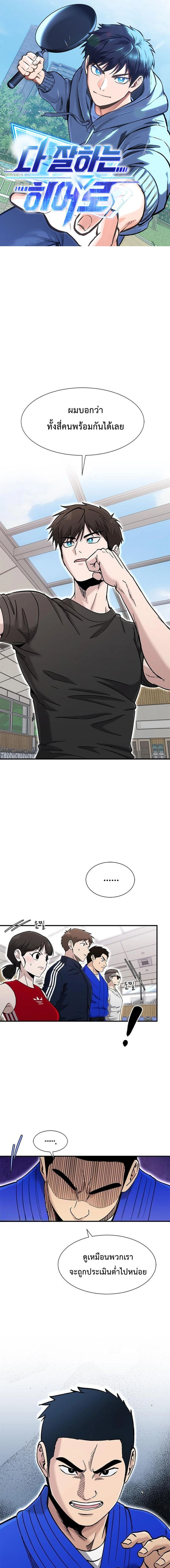 หน้าที่ 1