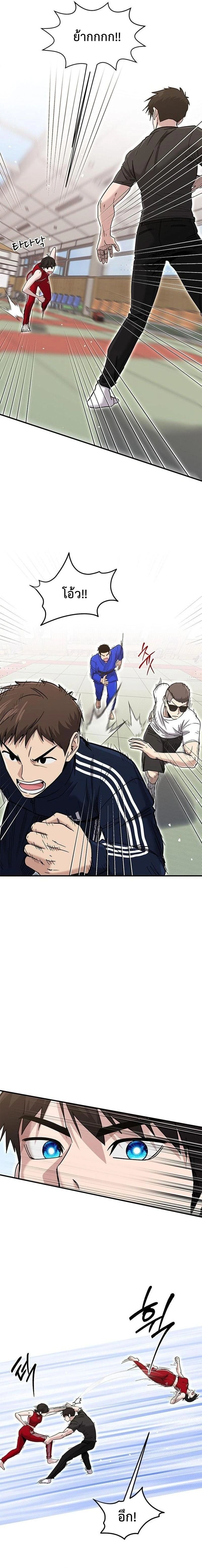 หน้าที่ 3