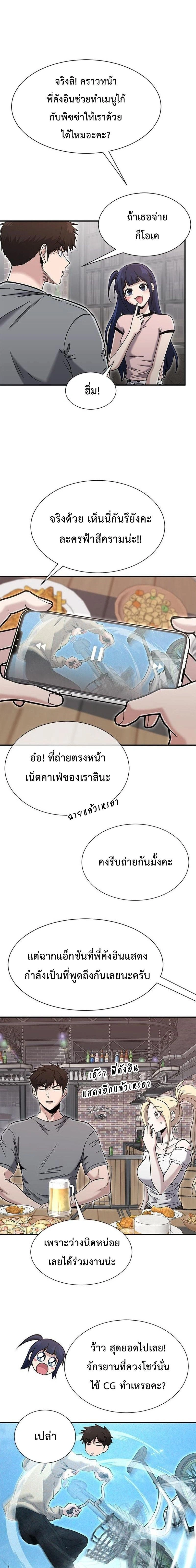 หน้าที่ 14