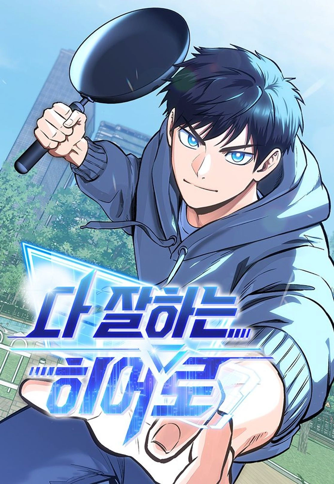 หน้าที่ 1