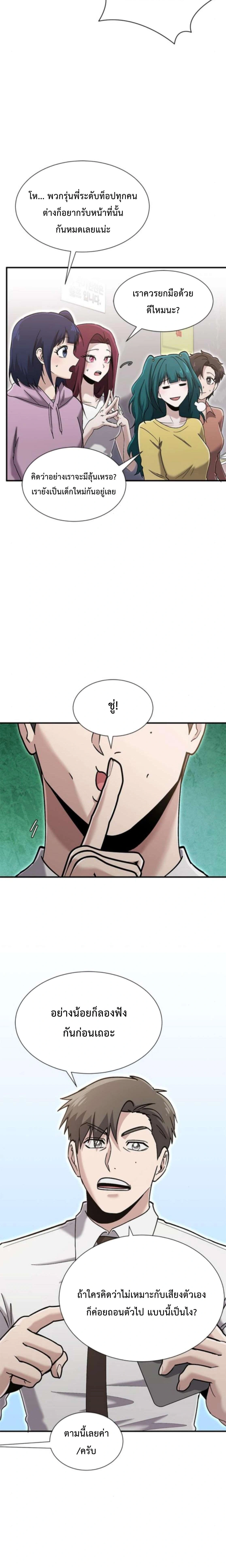 หน้าที่ 15