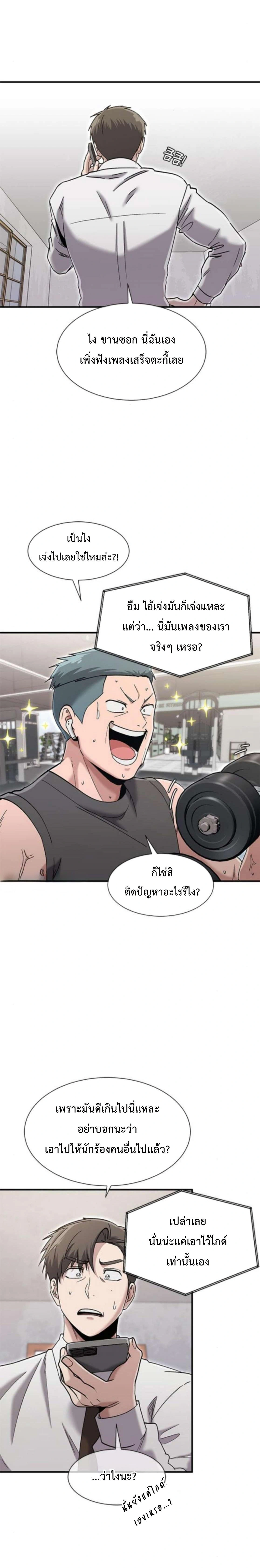 หน้าที่ 18