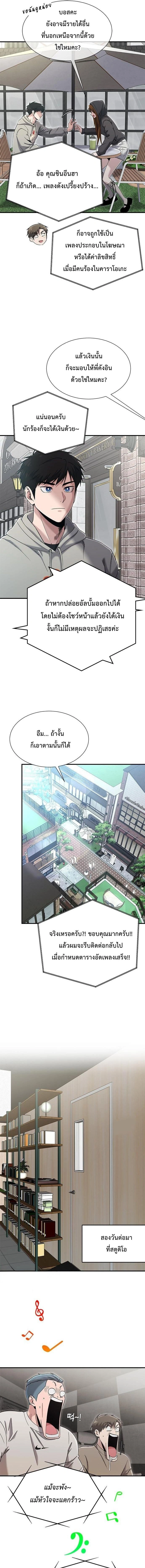หน้าที่ 11