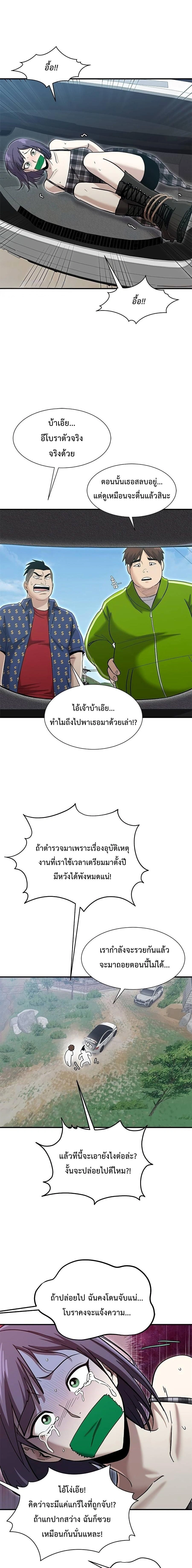 หน้าที่ 17